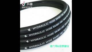 Super Flexible High Pressure Washer Hose