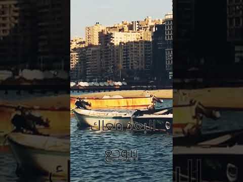 ياتخدنى معاك ياترجع