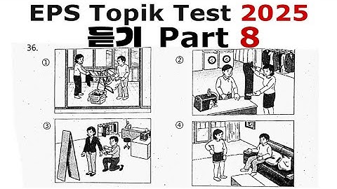 EPS TOPIK Listening Test || 2025 || Model Questions|| Auto Fill Answers Exam - 듣기 문제 part 8#korean