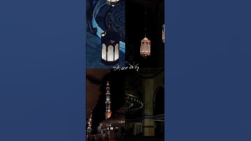 وإذ قال موسى ليقومه #سورة البقرة #القارئ عمر شامي #shami1wan