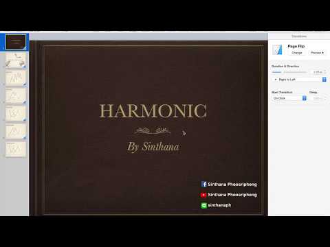 วีดีโอ: วิธีทำฮาร์โมนิกส์
