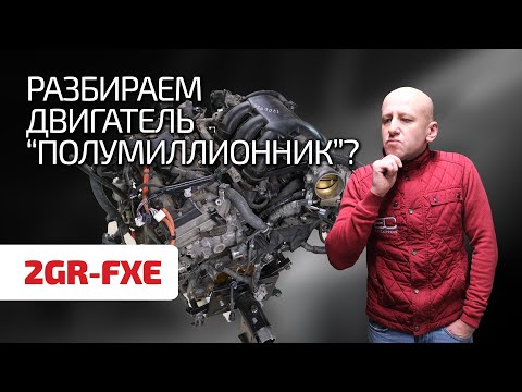 🤩 Современный и живучий: чем радует V6 для Toyota и Lexus? Разбираем гибридный 2GR-FXE.