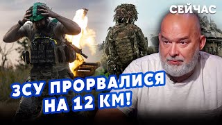 ⚡️ШЕЙТЕЛЬМАН: ВСУ бахнули БАЗЫ РФ в КРЫМУ! Дальше МОСКВА. Контратаку закончат в ОКТЯБРЕ @sheitelman