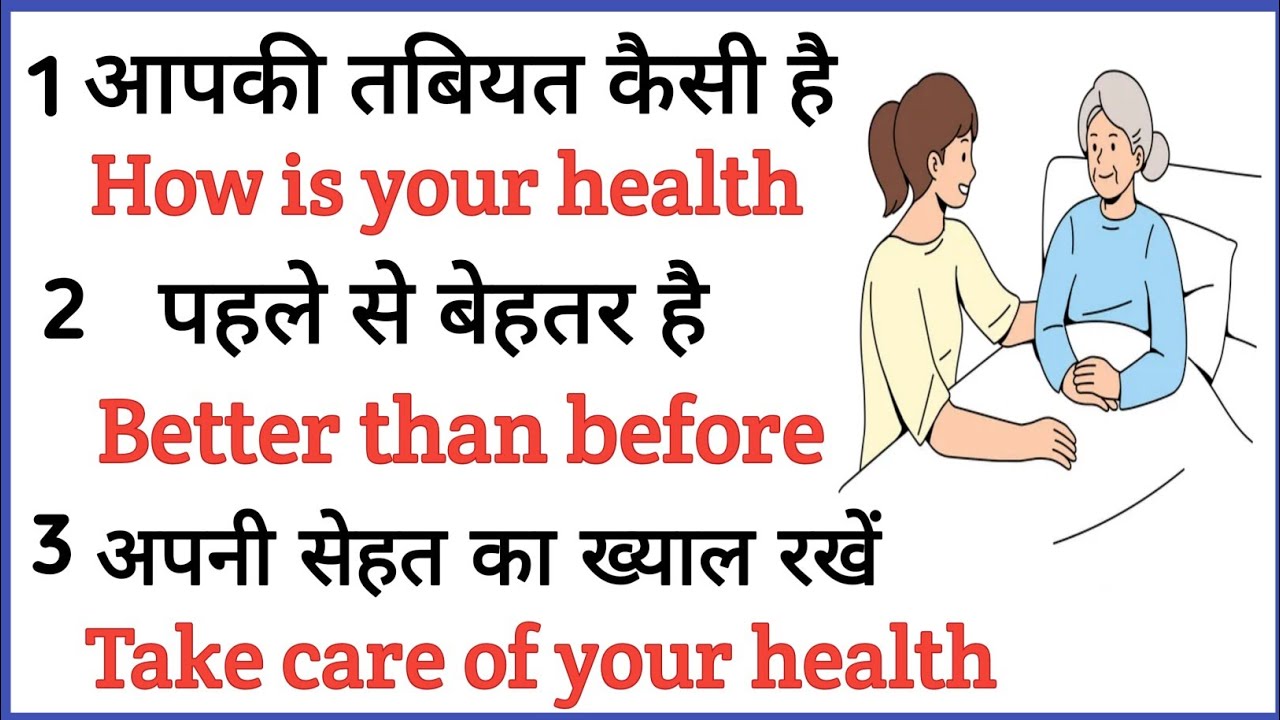 अंग्रेजी बोलना सीखें🗣 100 Daily Use English Sentences, English Speaking Practice