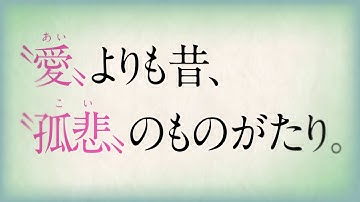 『言の葉の庭』予告編　ビデックスJPで配信中！