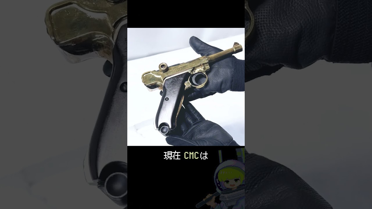 A model gun manufacturer that once enjoyed a cult following in the
