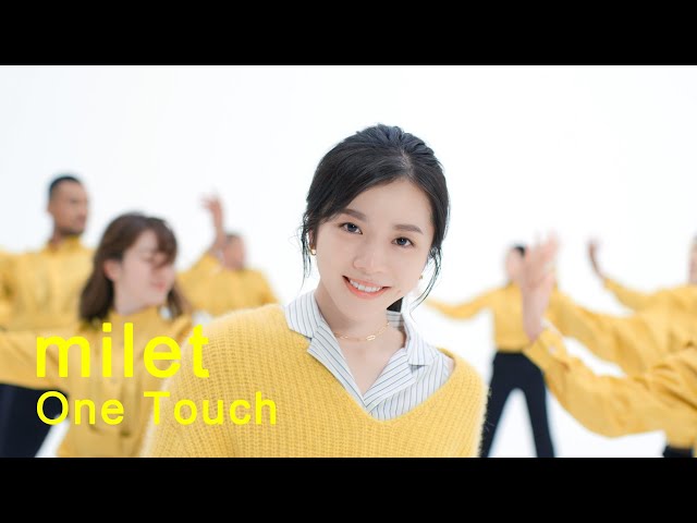 milet「One Touch」MUSIC VIDEO (花王「フレア フレグランス」CMソング) class=