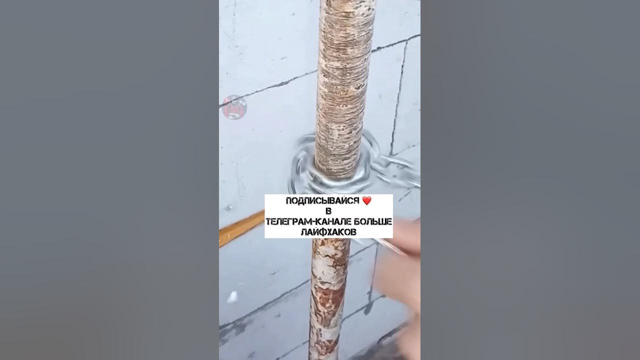 Очистка металической трубы от краски #ремонт #своимируками #стройка ...