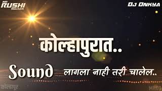 Kolhapuri. Halgi.  Song  dj ONKYA 7385513490