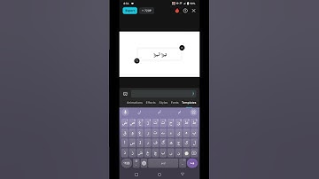 Urdu text problem on capcut solved in seconds ✅ #capcut #edit #tutorial #edittutorial #capcutedit