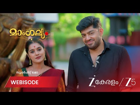 Mangalyam | അർച്ചനയ്ക്ക് താലി ചാർത്തി സച്ചി