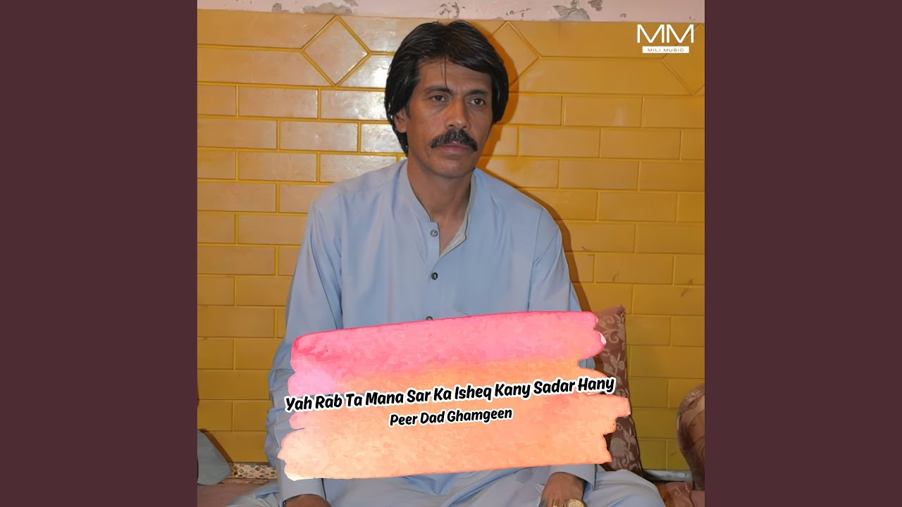 Ya Duniya KY Bewafa Hent