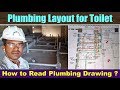 Plumbing Layout for Toilet | How to Read Plumbing Drawing?