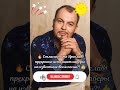 💎 Бриллиант нашей эстрады, обладающий уникальным тембром голоса!!! ✨