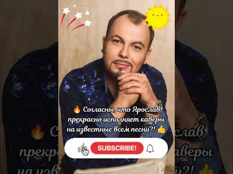 💎 Бриллиант нашей эстрады, обладающий уникальным тембром голоса!!! ✨