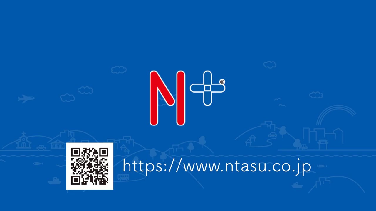 エヌタスｔカードとは エヌタスtカードポータルサイト