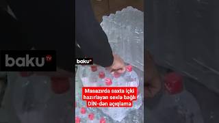 Masazırda saxta içki hazırlayan sexlə bağlı DİN-dən açıqlama