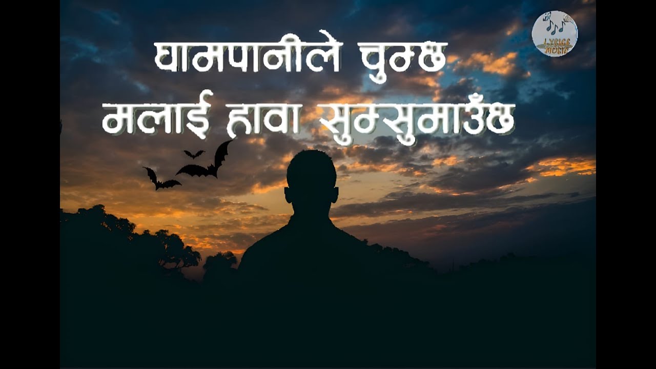 Gham pani le chum xa malai | Yamen | Tiktok viral song | lyrics video