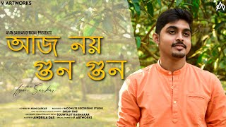 Video thumbnail of "Aj Noy Gun Gun Gunjan Preme | Cover by Ayan Sarkar | Lata Mangeshkar | Bangla New Cover Song 2020"