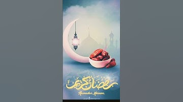 شهر رمضان بصوت الشيخ عبد الباسط عبد الصمد سورة البقرة الآية 185