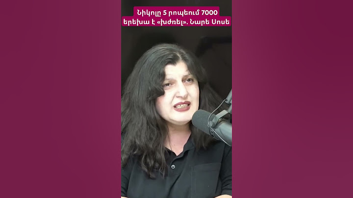 Նիկոլը 5 րոպեում 7000 երեխա է «խժռել». Նարե Սոսե #hayeliakumb #hayelilive #հայելի
