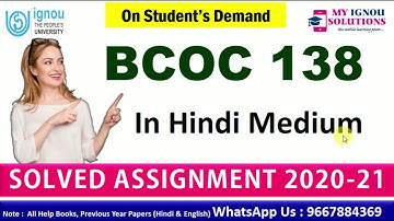 BCOC 138 Solved Assignment 2020-21 in Hindi | लागत लेखांकन | IGNOU Solved Assignment