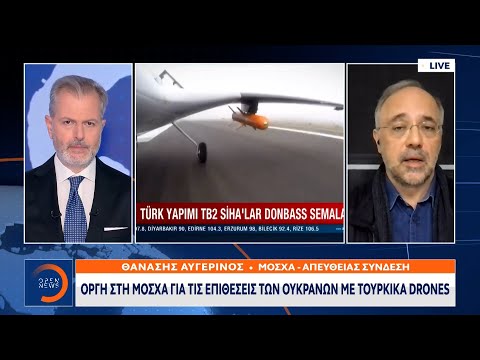 Οργή στη Μόσχα