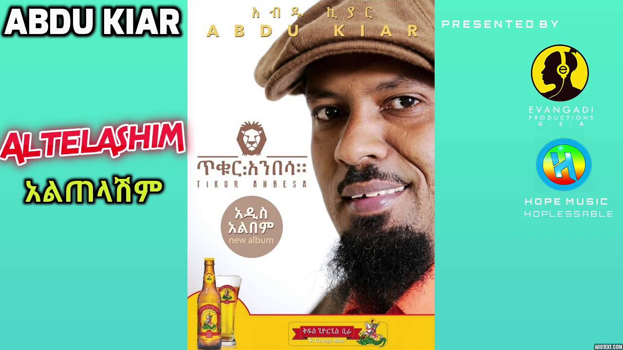 Abdu Kiar - Altelashim (አልጠላሽም) - New Ethiopan Music 2015 (Official Audio)