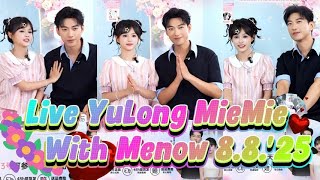 Full Live 8.8.2025 YuLong MieMie at Menow #于龙怕热 #楊咩咩 #yulongmiemie #yulong #yangmiemie