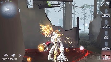 #97 Hullabaloo | Pro Player | Arms Factory | Identity V