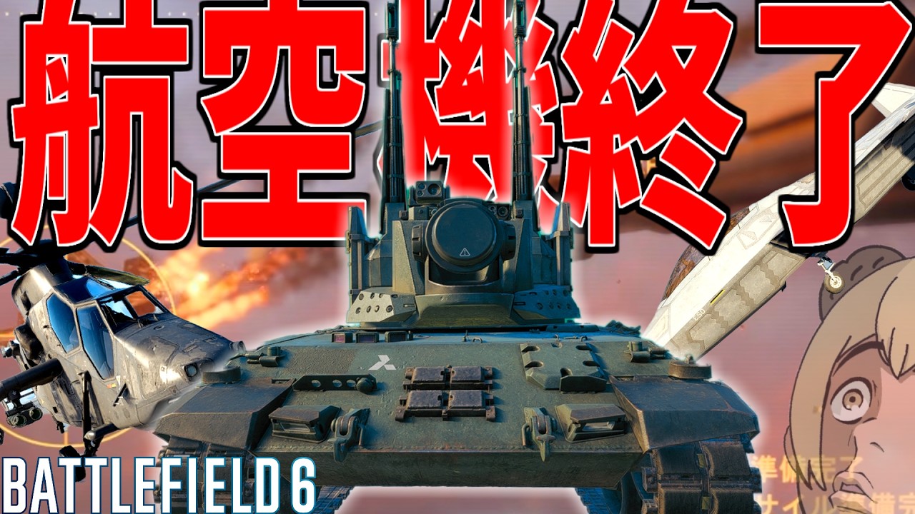 バトルフィールド2 o7r6kf1 maxresdefault.jpg