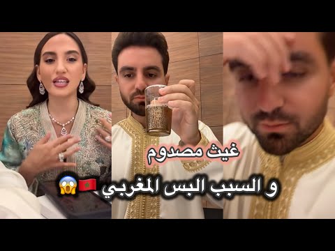 عيد ميلاد ميس دعاء وكل المشاهير بلبس المغربي الاجواء تجنن