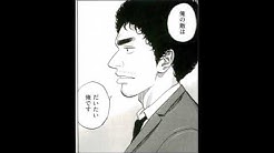 Maru Maru Youtube