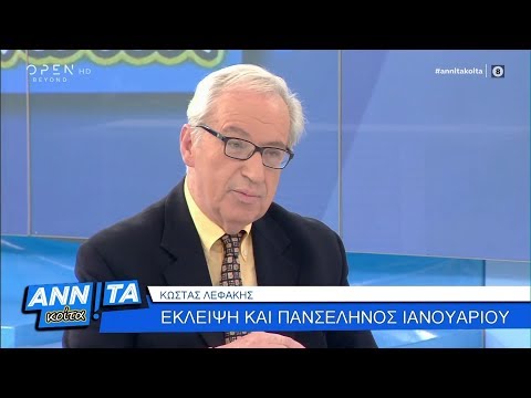 Βίντεο: Πανσέληνος τον Ιανουάριο του 2020