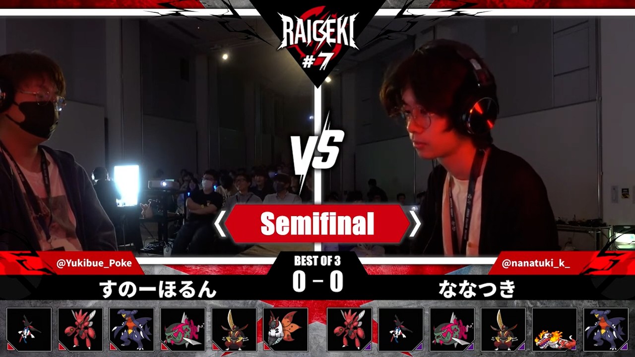 イツキのヤドキング ネイティオ キリンリキ ★VS イツキのヤドキング ネイティオ キリンリキ ☆VS - メルカリ