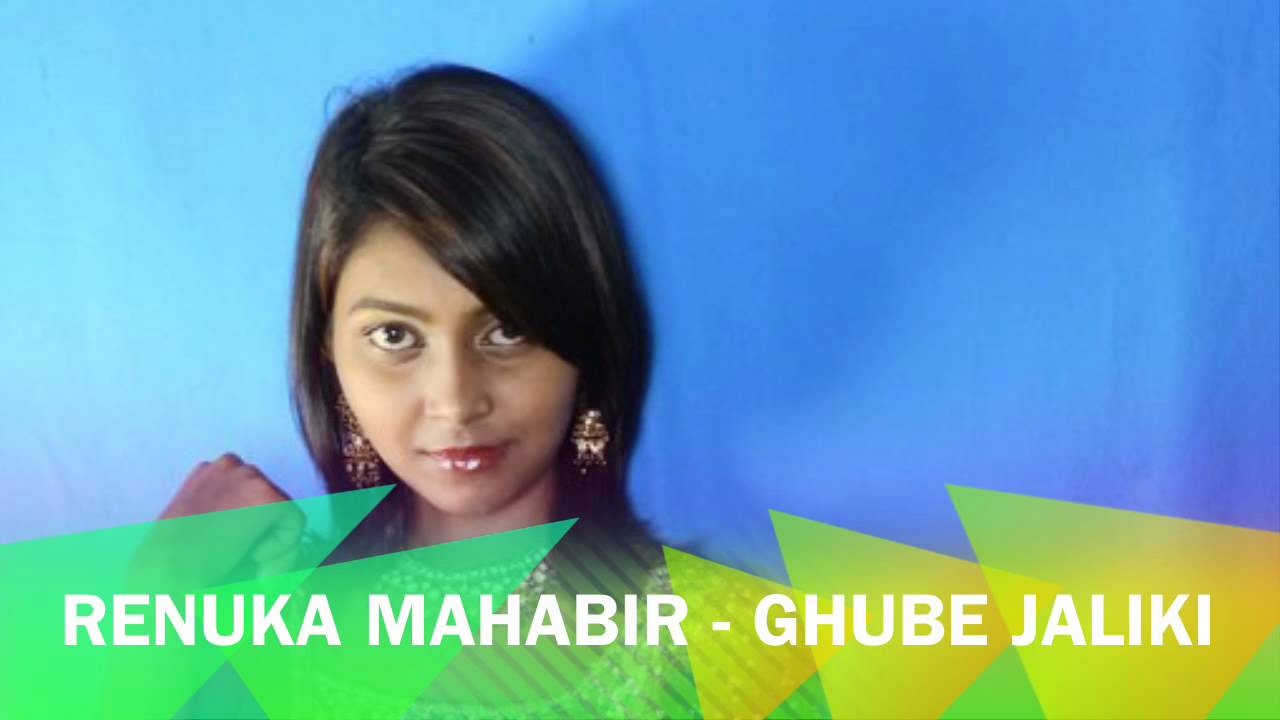 Dil E Nadan - Renuka Mahabir - Ghube Jaliki {2012} HD