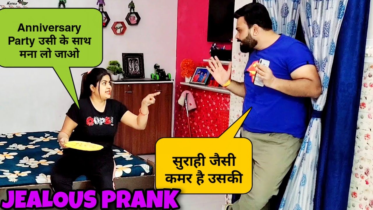 तेरी बहन Pink साड़ी मे बहुत Hot लगती है 😜 Jealous Prank On Wife | D2 Prank