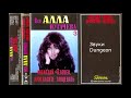 Алла Пугачёва - Молодой Человек, пригласите танцевать (Right Version♂)