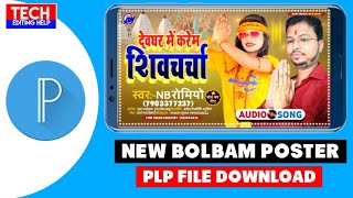 बोल बम का पोस्टर कैसे बनाएं | bol bam plp file download | plp file download 2021 | Tech Editing Help screenshot 5
