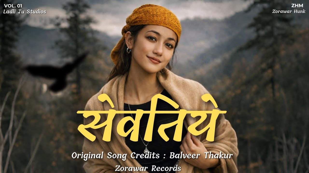 Sevatiye Cover Pahadi Song 2026 