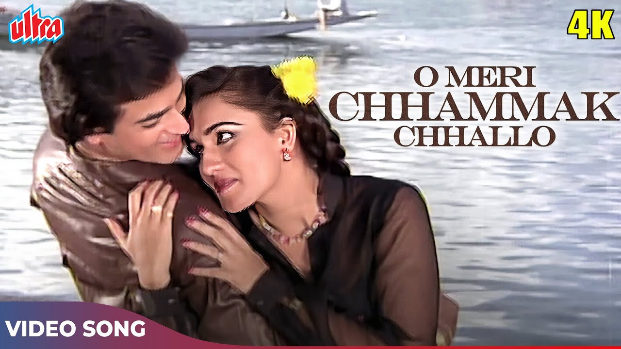 O Meri Chhammak Chhallo 4K   Kishore Kumar  Asha Bhosle ROMANTIC Song   Jeetendra Reena Roy