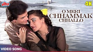 O Meri Chhammak Chhallo 4K - Kishore Kumar & Asha Bhosle ROMANTIC Song - Jeetendra, Reena Roy Resimi