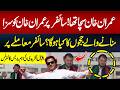 PTI’s Iqbal Afridi Holds Key Press Conference on Cipher Issue | Hum News | Pakistan