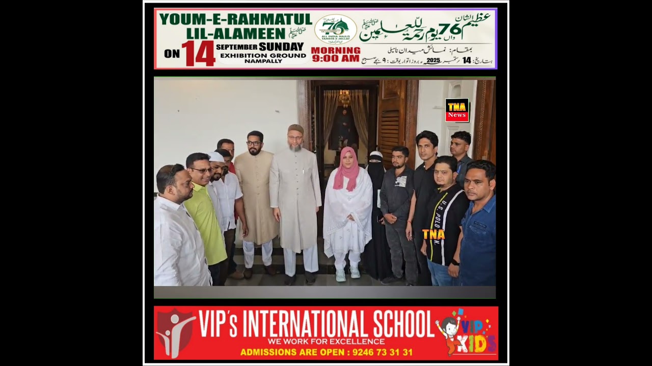 Nampally Se Ek Badi KhabarCongress Party Contested Corporator Ayesha Farheen joined AIMIM party