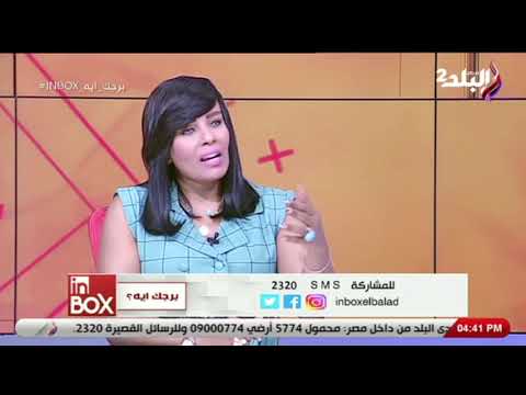 رجل برج الجدي عاطفي جدا و يحب البنات
