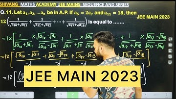 #PYQ JEE Main 2023 #shivangmathsacademy #sequenceandseriesclass11