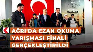 Ağrıda Ezan Okuma Yarışması Finali Gerçekleştirildi
