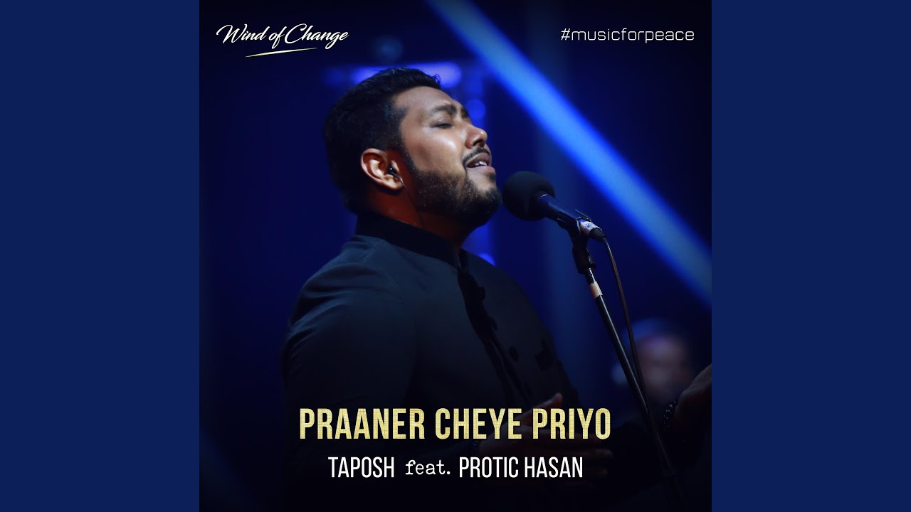 Praaner Cheye Priyo feat Protic Hasan