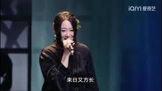 Lotus Concert Song name - 人世太匆忙 The world is too hasty Cheng Yi, Yan Yidan