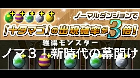 ノマダン プラマラ